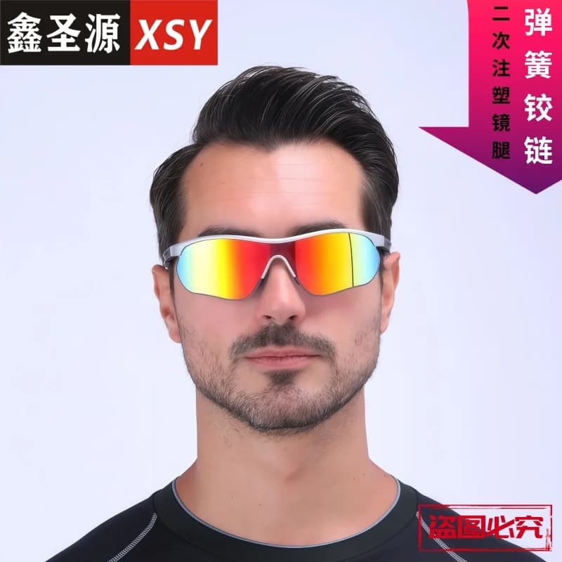 Occhiali da Ciclismo Polarizzati UV400 Anti-UV, Occhiali Sportivi per Uomo e Donna, per MTB, Bici da Strada, Antivento, Sci, Guida all'Aperto