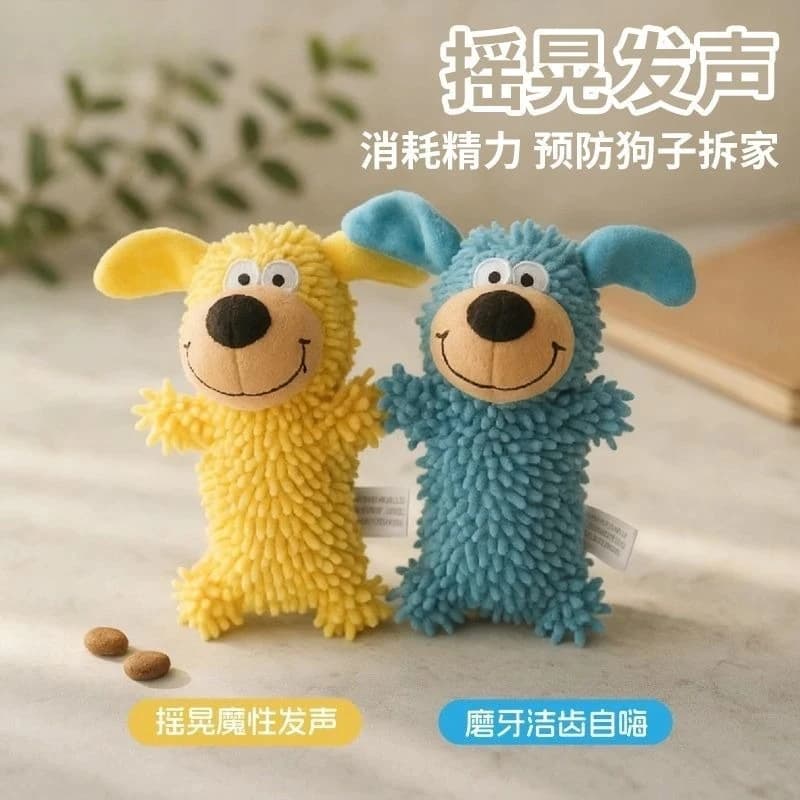 Mop Dog Squeaky Sound Dog Toy Stress Relief Interactive Teeth Cleaning Chew Toy Puppy Boredom Relief Pet Gift