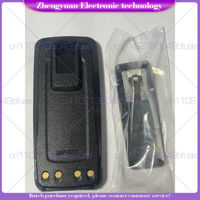 Batteria per walkie-talkie xirP8268 P8260/P8200/P8800 PMNN4066A