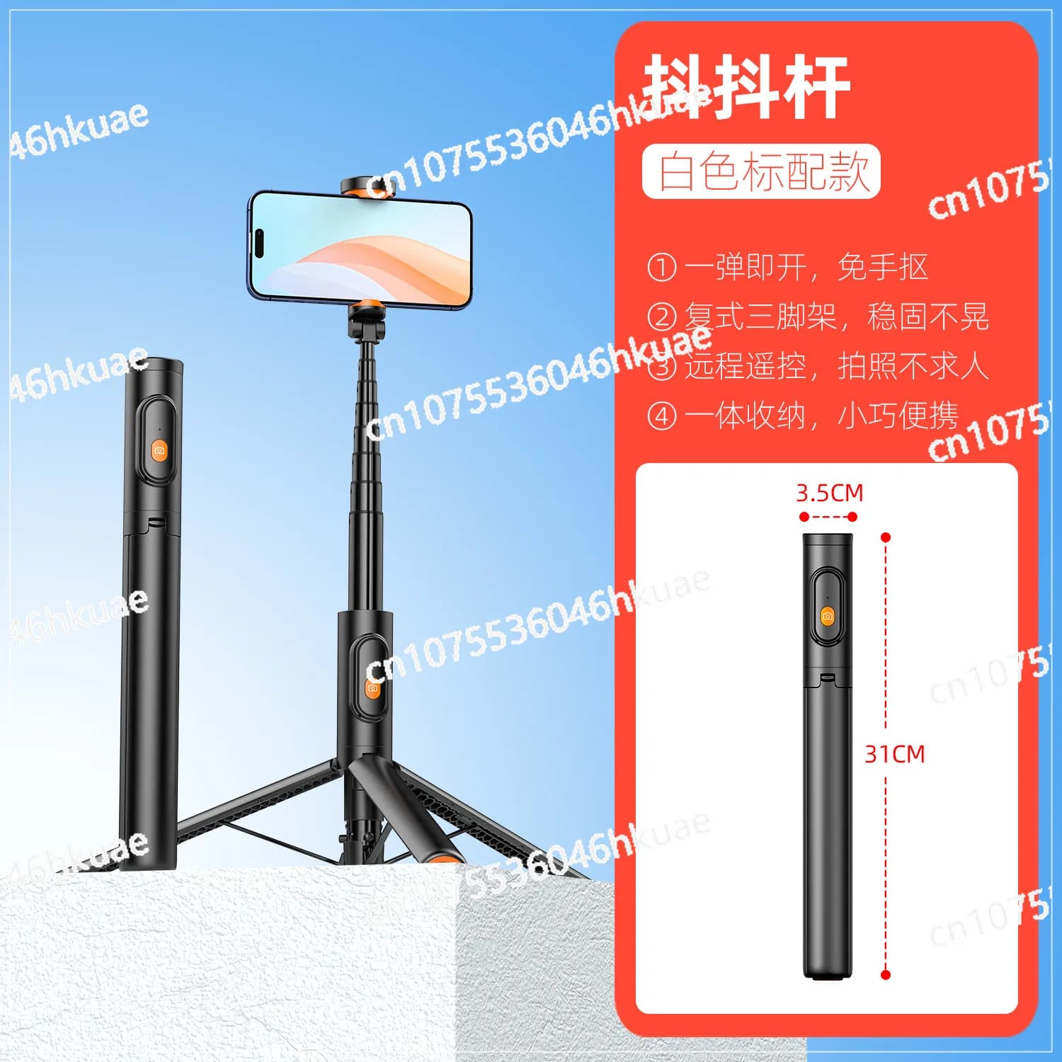 Bastone rimbalzo, bastone selfie, treppiede da pavimento, manufatto selfie fotografico per telefono cellulare, staffa per riprese portatili