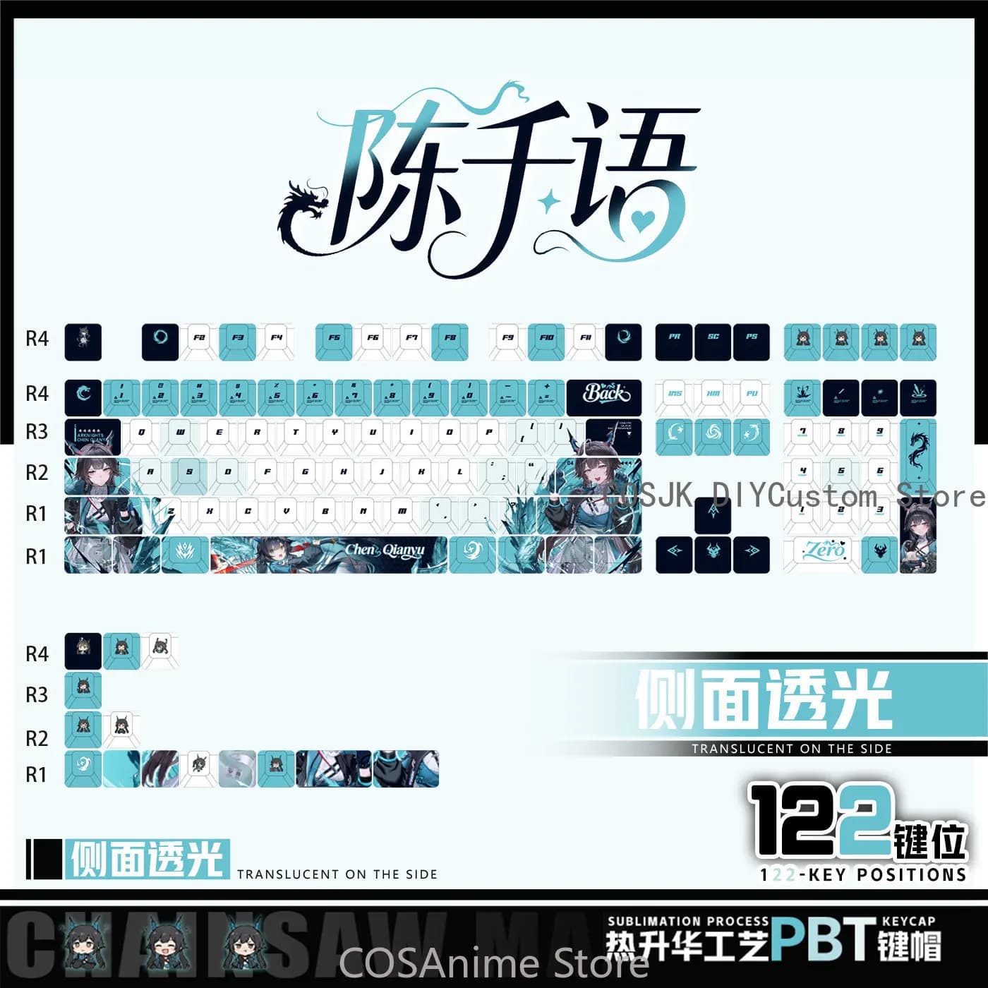 Set of 122 Keys Anime Chen Qianyu Arknights: Endfield, Keycap Carini for Gaming Keyboard, Mechanic Keyboard, Gift