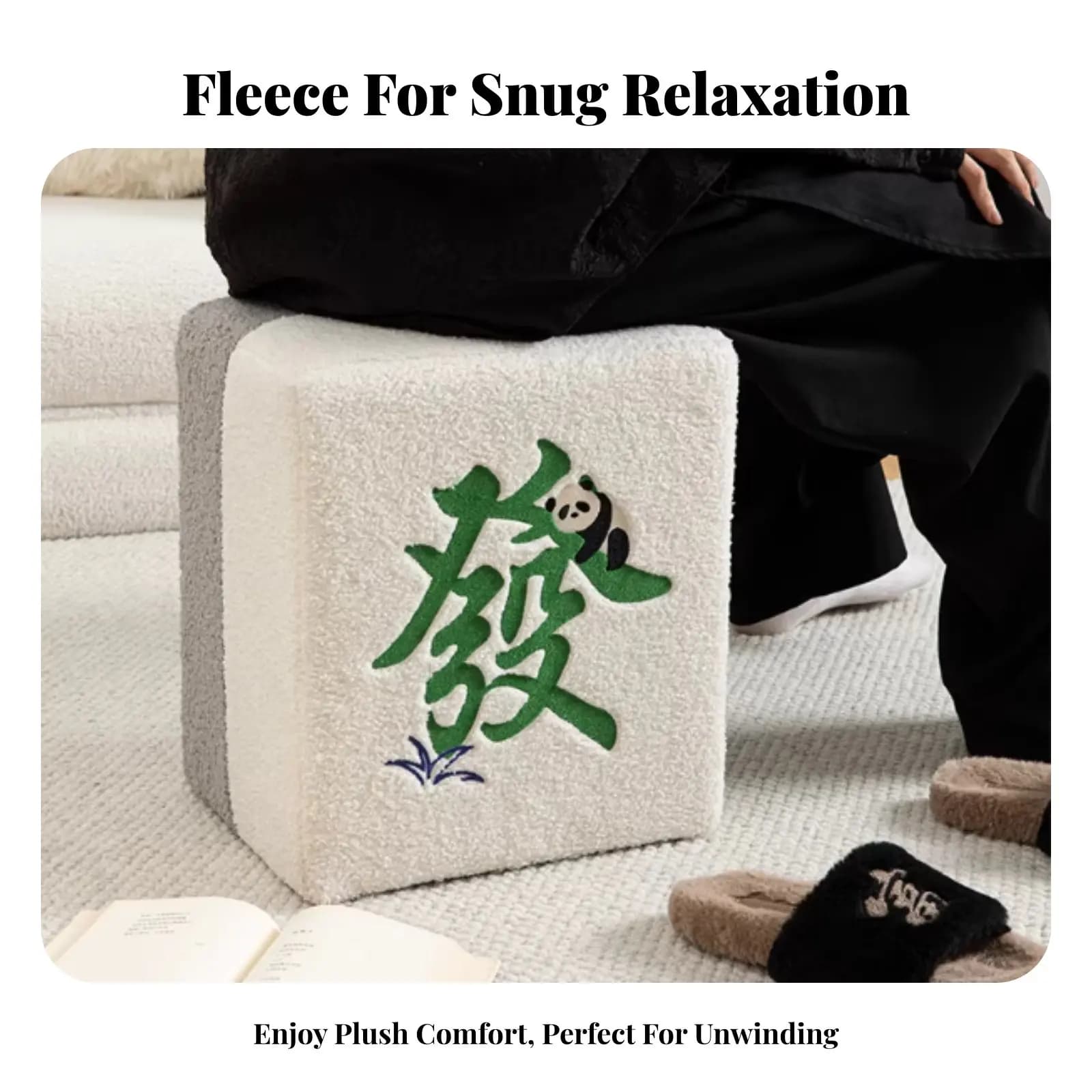 Pouf Mahjong con superficie in peluche, sgabello basso con gambe in legno robuste, multiuso per proprietari di casa, giovani adulti, ingresso, camera da letto