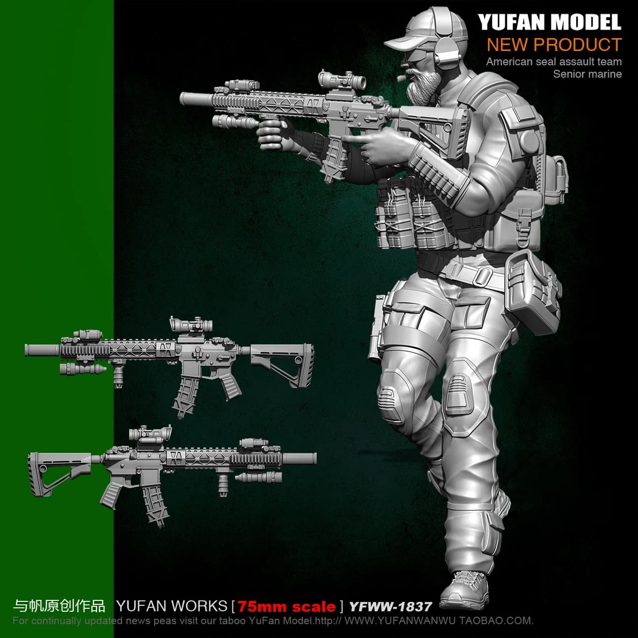 Yufan modello 1/24 Kit modello soldato in resina guarnizioni usa autoassemblate YFWW-1837