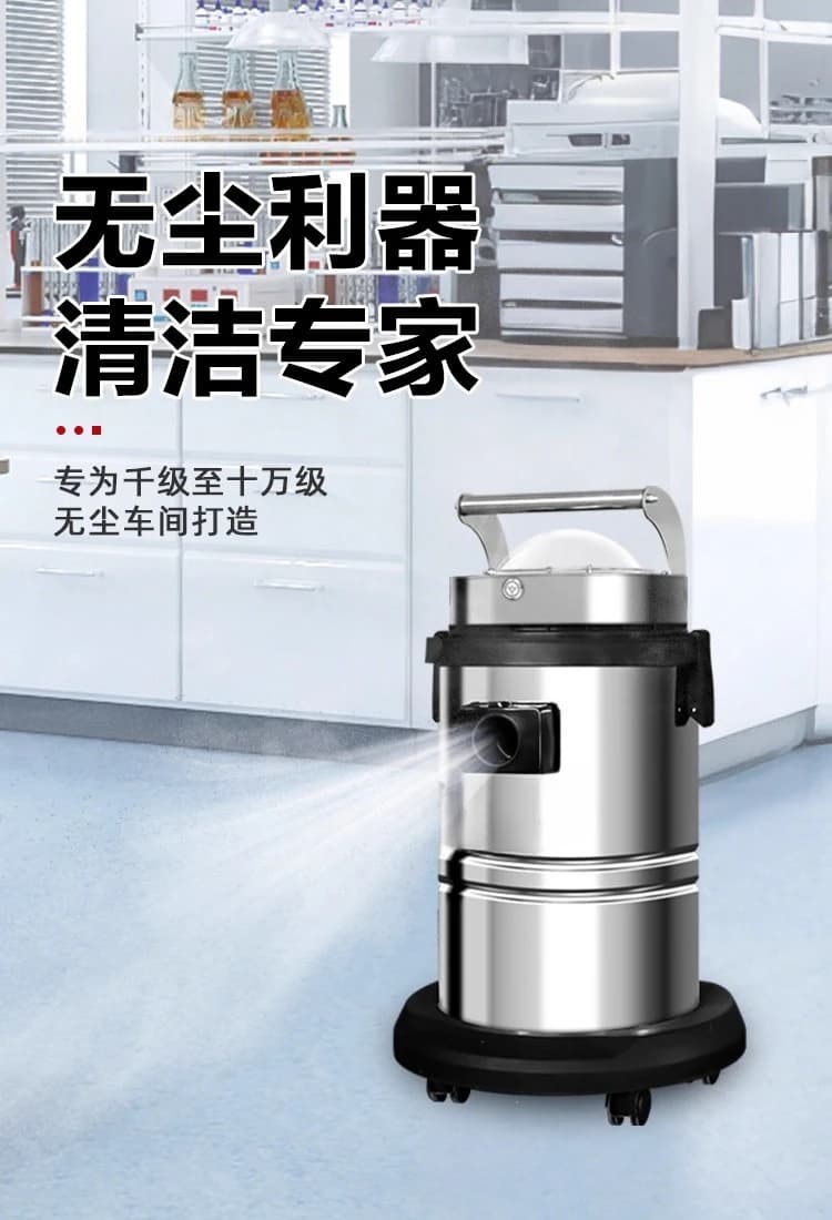 Ibote clean room special silent mobile industrial vacuum cleaner purification dust removal workshop clean medicine laboratory