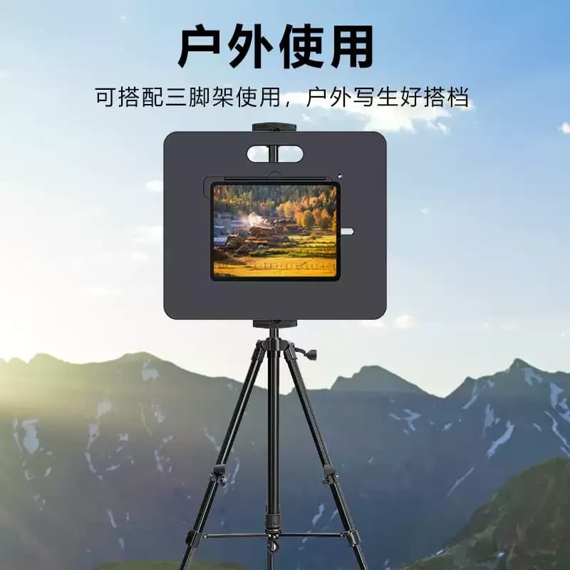 Multifunctional Tablet Drawing Stand, Multi‑Angle Adjustable Desktop Artboard Holder for Painting, Compatible with Tablet Pro