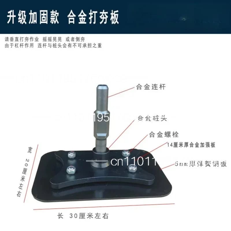 New ground hammer for compaction with electric picket, for asphalt, ground, walls, foundations, excavations and compaction plate