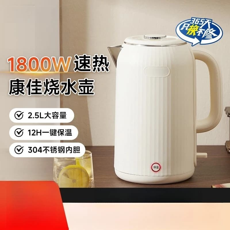 Household Automatic Electric Kettle Portable Intelligent Thermostatic Water Boiler Keep Warm Function