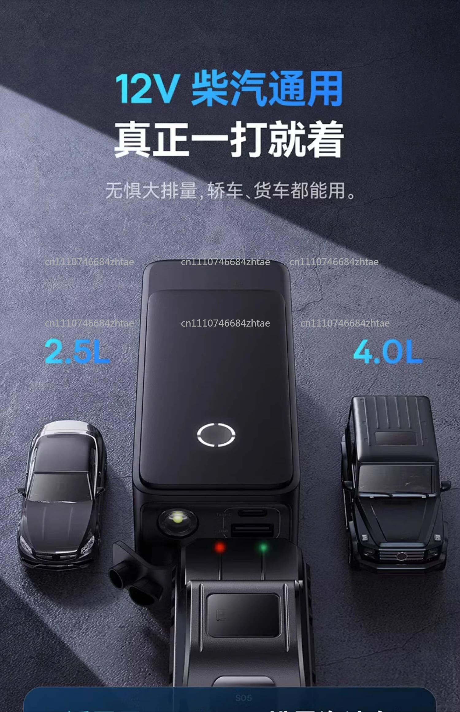 Car emergency jump starter 10000mah multifunctional battery booster for vehicle emergency start