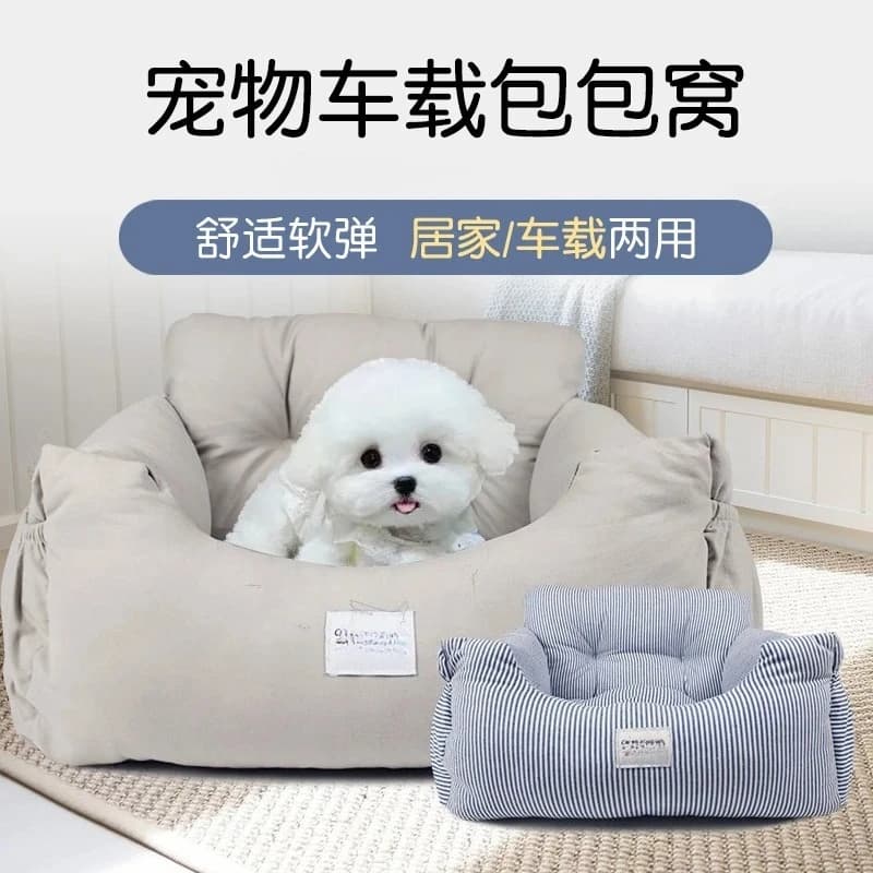 Car Kennel Cat Litter, Go Out Car Small and Medium, Pet Passenger Seat