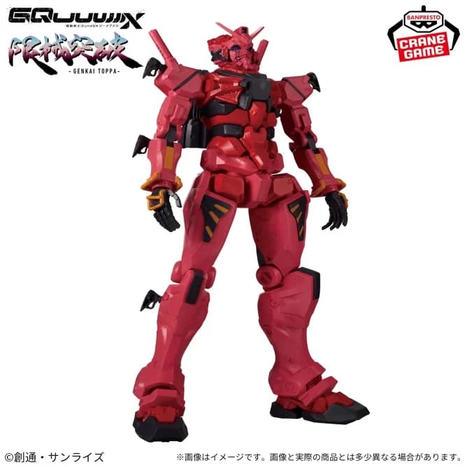 Bandai Limited Breakthrough Gquuuuuux Gqu Red Gundam Char's Figure Large Scale Model Gift Mecha Warrior Figure Educational Toy
