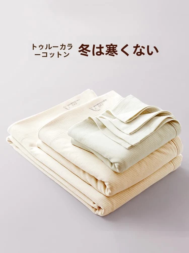 Cotton sheet Often Maglia, Warm for Autumn and Winter, Cotton cover, Soft, Breathable and Ecological