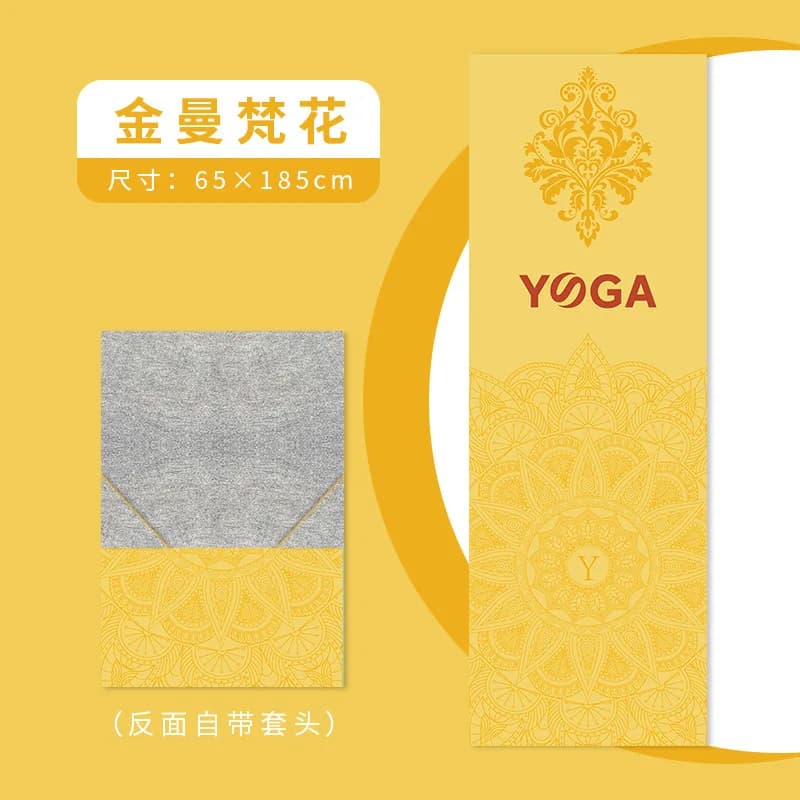 New Yoga Mat in Microfiber 63*185cm, Design Printed in Pile, Soft and Breathable, Foldable, Pilates Training Accessories