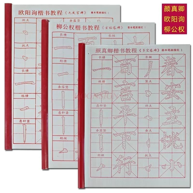 1pcs Brush Water Writing Cloth Set for Beginners and Students to Practice Calligraphy Introduction