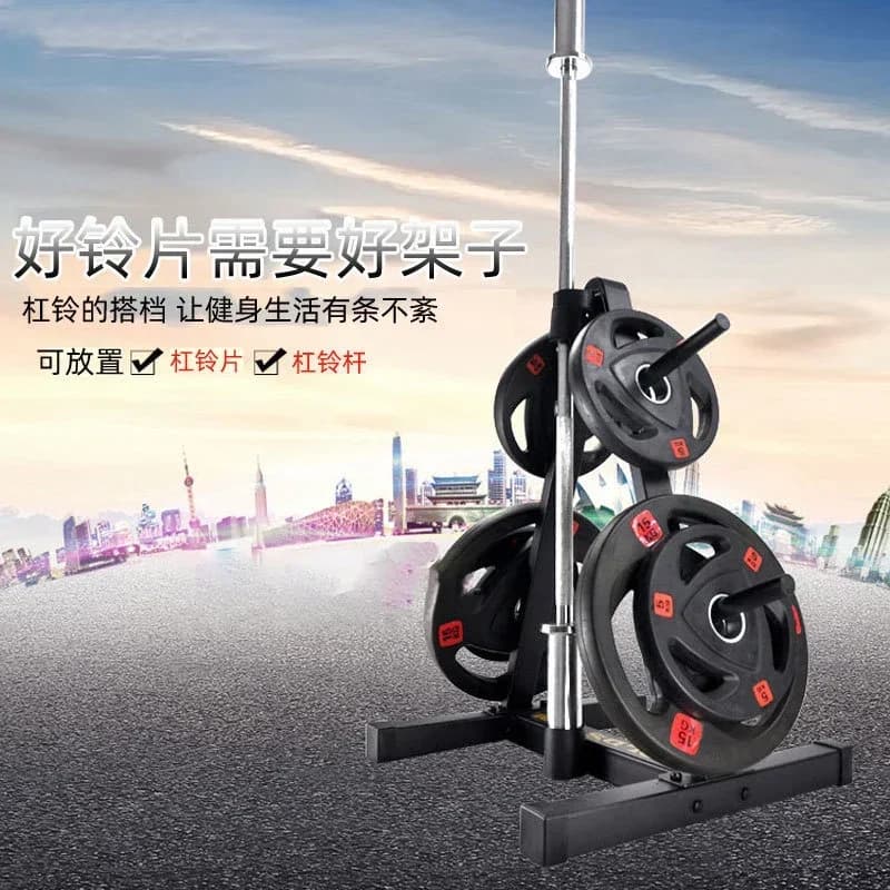 Upgrade Gym Fitness 25/50mm Aperture Barbell Discs Rack Dumbbell Plates Support Pole Holder Weight Training Equipments Storage B
