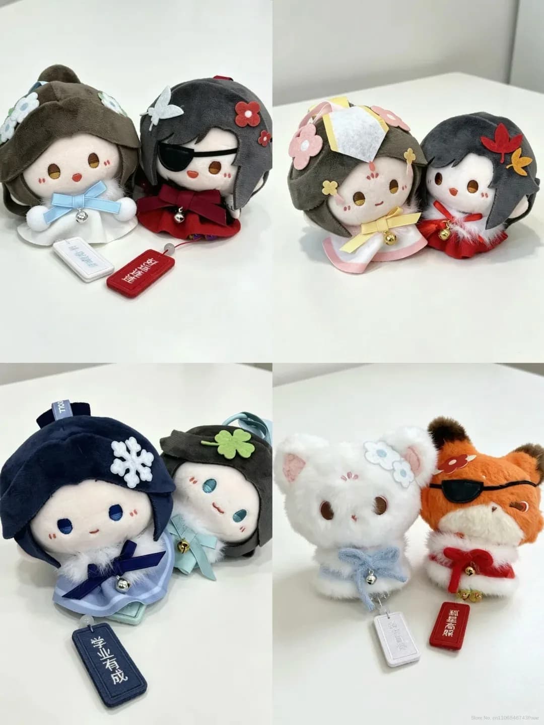 Minidoll Heaven Official's Blessing Mystery Box Good Luck Plush Wind Chime Keychain TGCF Anime Pendant Bag Charm Collectible Gif