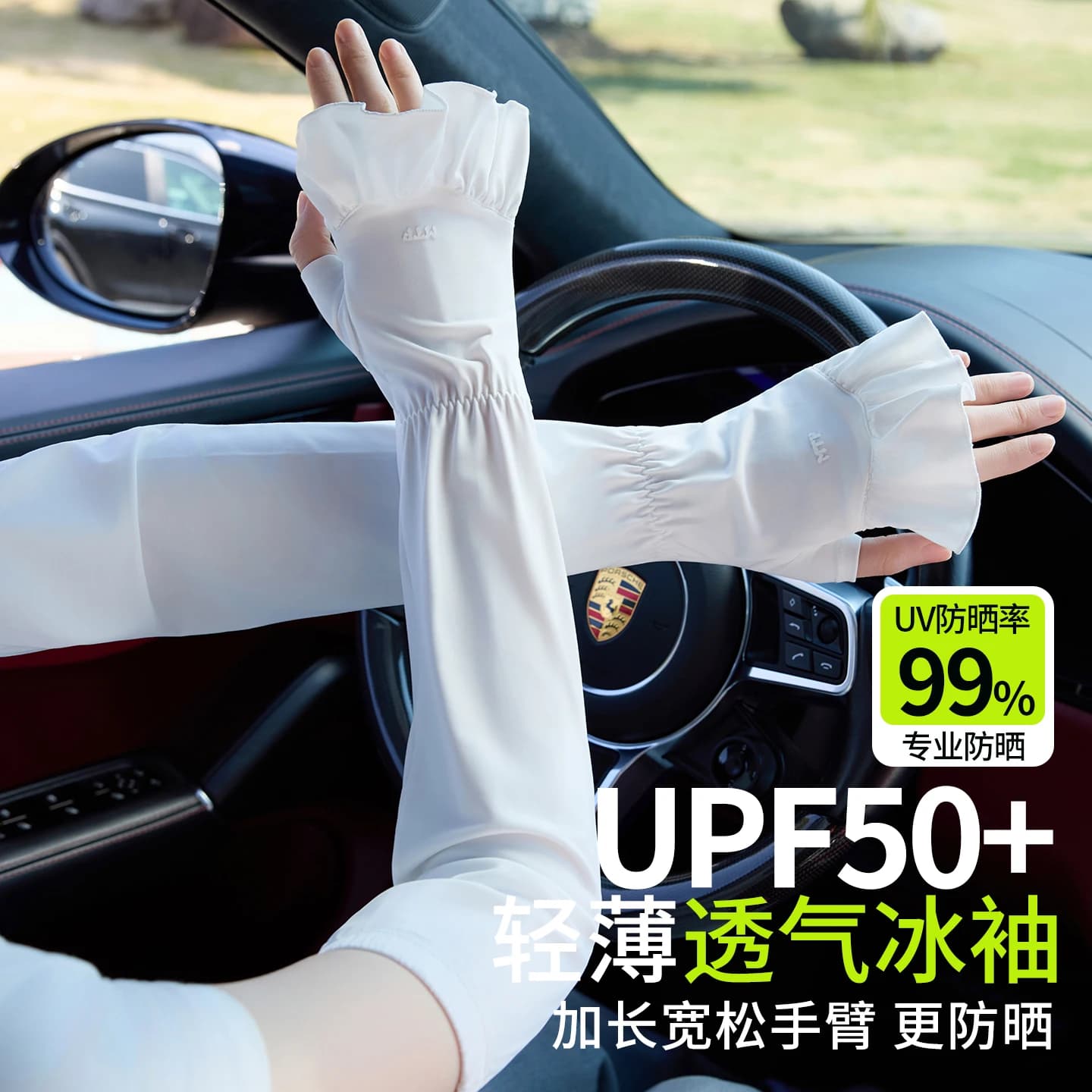 Bud-shaped Ice Silk Sun Protection Arm Sleeves for Women – UV-Protective, Breathable, Cooling, and Sun-Shielding Gloves