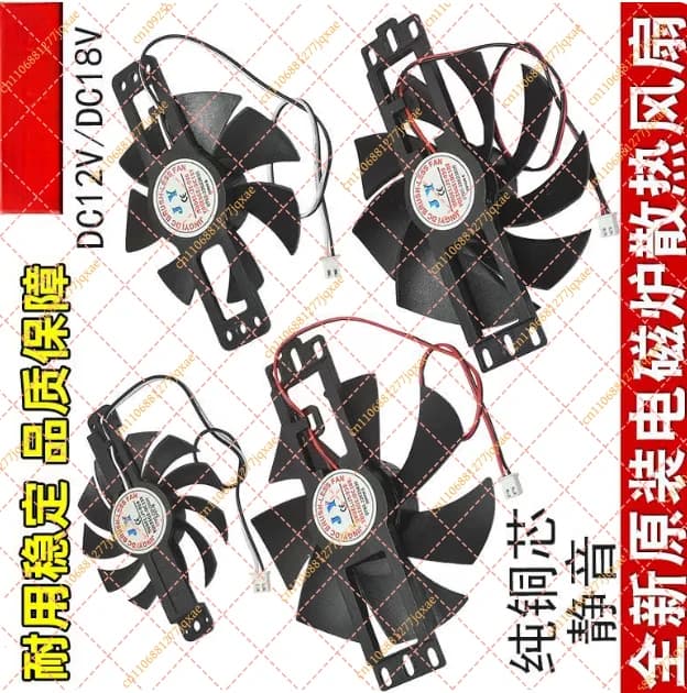 1Pcs Original JY-020 JY-010 DC 18V Cooling Fan for BBQ Induction Electric Ceramic Oven