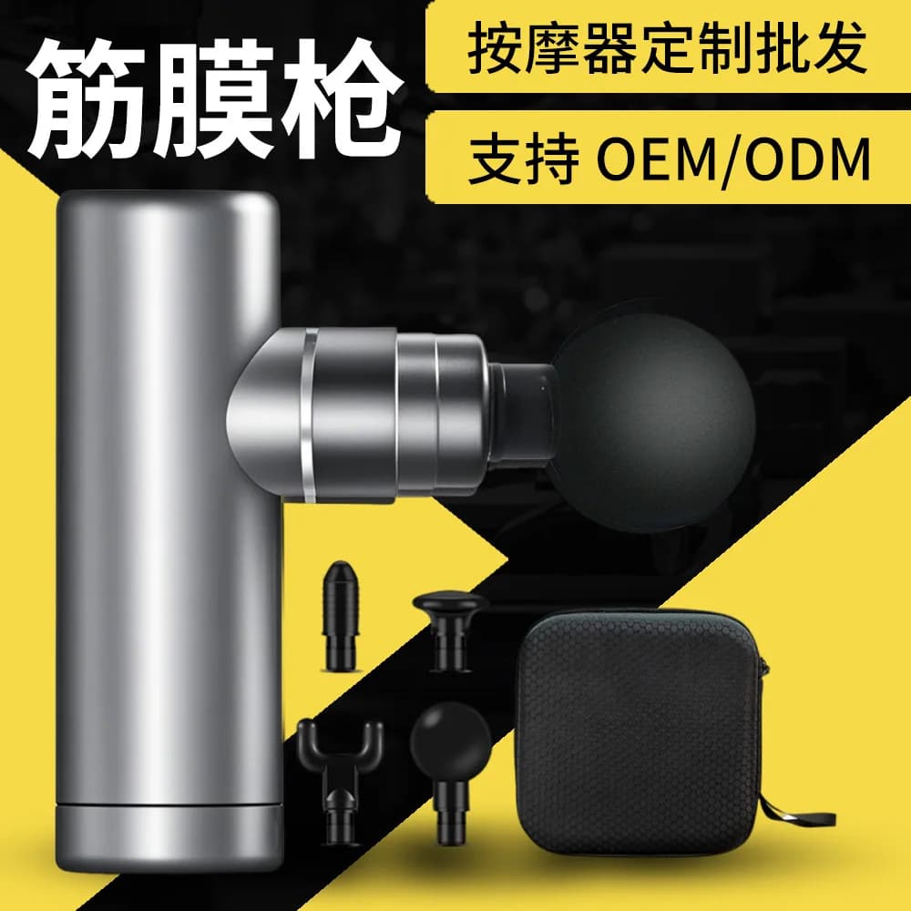 Fascial Gun, Muscle Relaxation Device, Multi-Functional Massage Tool, Deep Tissue Massager, Portable Fitness Recovery Equipment