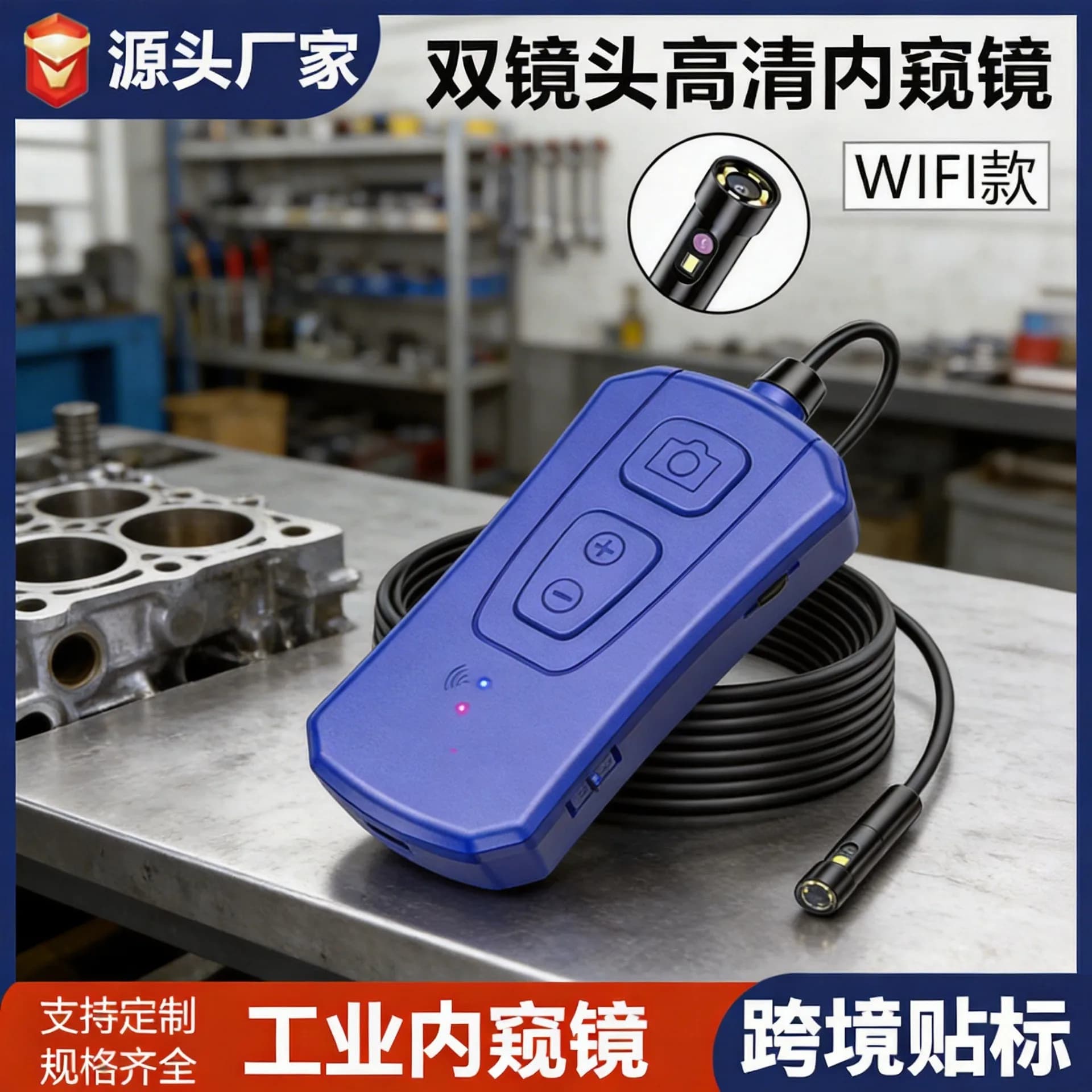 Telecamera Endoscopica Industriale WIFI a Doppia Lente 2MP 1080P, Boroscopio CMOS, Otoscopio, Microscopio Digitale con Visione Laterale e Frontale