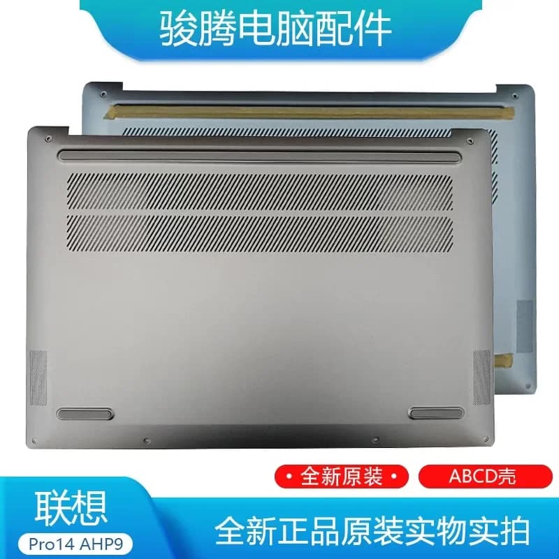 For Lenovo Xiaoxin Pro14 2024 AHP9 IRH9 IAP9 IMH9 A Shell C Shell D Shell Replacement Laptop Top Cover