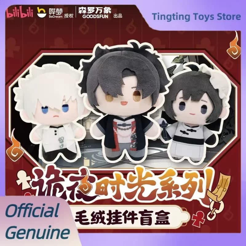 Nuova Scatola Misteriosa Originale Card Fun Link Click Serie Nightfall Time, Personaggi Anime Charles Lucas, Bambole Kawaii, Regalo
