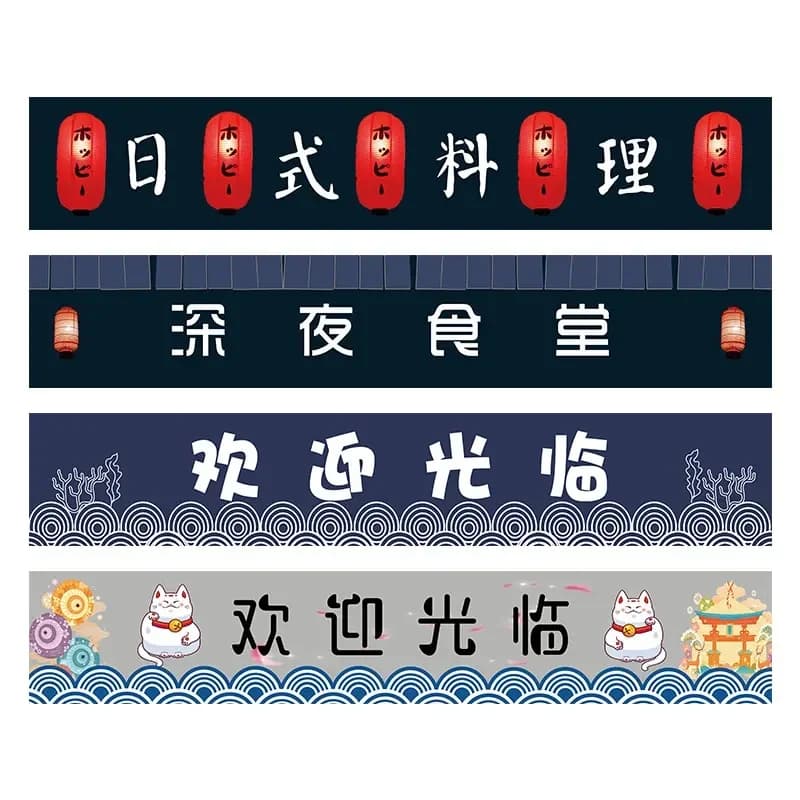 Japanese Horizontal Doorway Curtain Restaurant Kitchen Partition Curtain Japanese Cuisine Sushi Restaurant Izakaya Decor