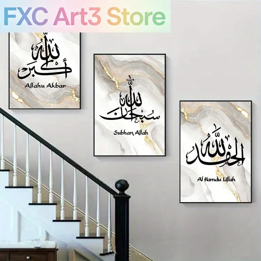 3pcs/Set frameless Modern Minimalist Islamic Calligraphy Art Canvas Prints Marble Gold Texture Posters Home Decor Eid Gifts