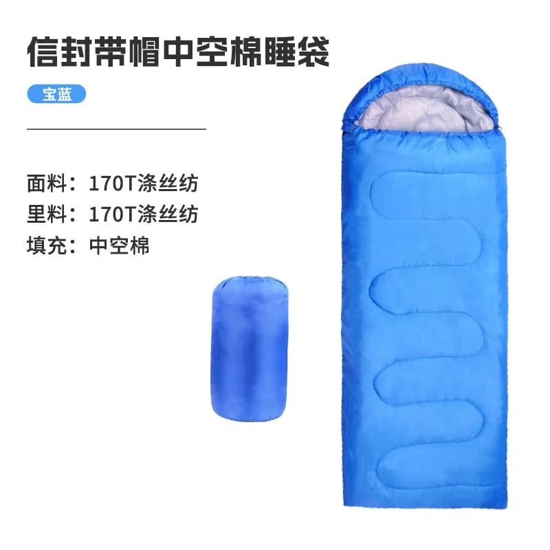 Camping sleeping bag, for outdoor winter camping, sleeping bag for adults, for trips and excursions, dusty sleeping bag