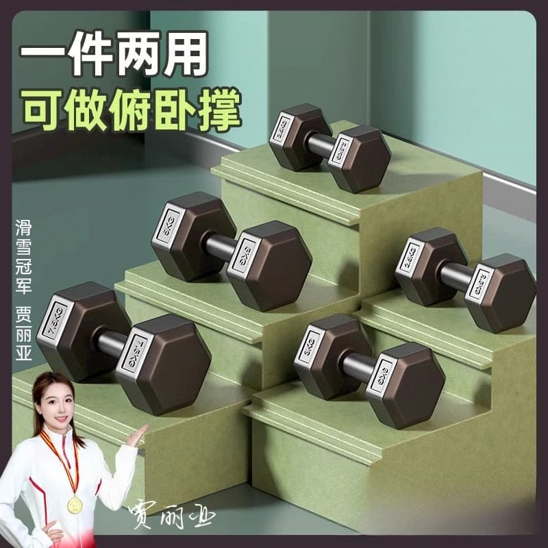 Manubri Fitness for Men House Equipment Kettlebell for Women Exercise for Arm muscles Couple of Hexagon glue Set