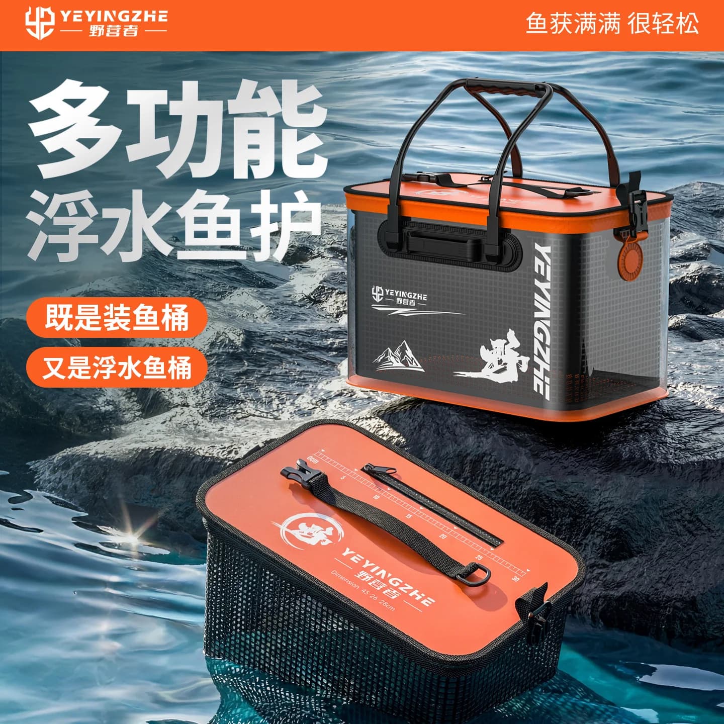 Floating Fish Protector, Special Folding Fish Protector for Sea Fishing, Stream Fishing, Foldable Live Fish Bucket Net Bag