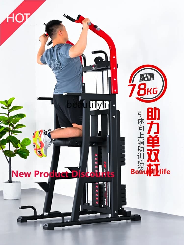 A49 Energy Service Traction Device, Multifunction Horizontal Bar for Interior with Horizontal Bar