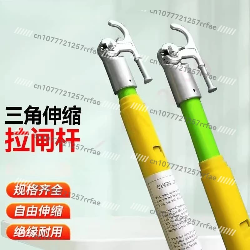 Telescopic Triangular Brake Rod Triangular Self-locking Operating Rod Insulated American Linker Telescopic High-pressure