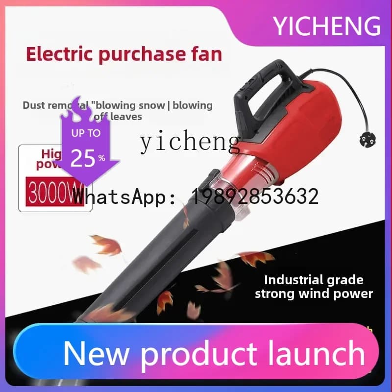 JX High Power Industrial Electric Hair Dryer, Dust Removal Blower and Home Cleaning