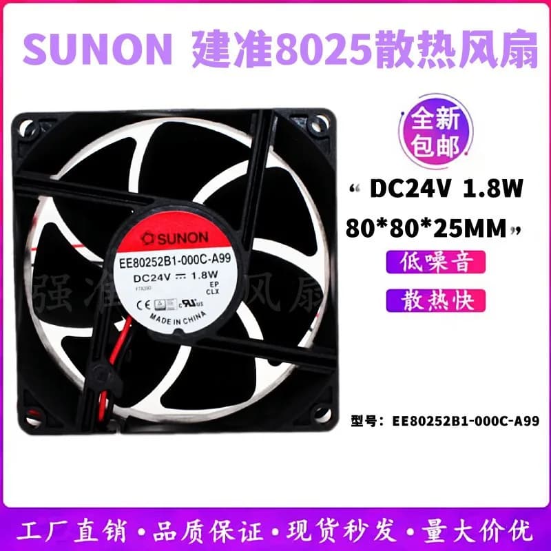 Ventola di Raffreddamento SUNON EE80252B1-000C-A99 8025 24V 1.8W 8CM per Inverter a Frequenza Variabile