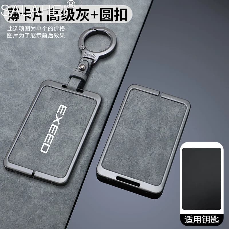 Car NFC Card Remote Key Case Cover Protector Holder Shell Fob For ICAR Chery Exeed RX VX LX TXL FL 2024 Car Keychain Accessories