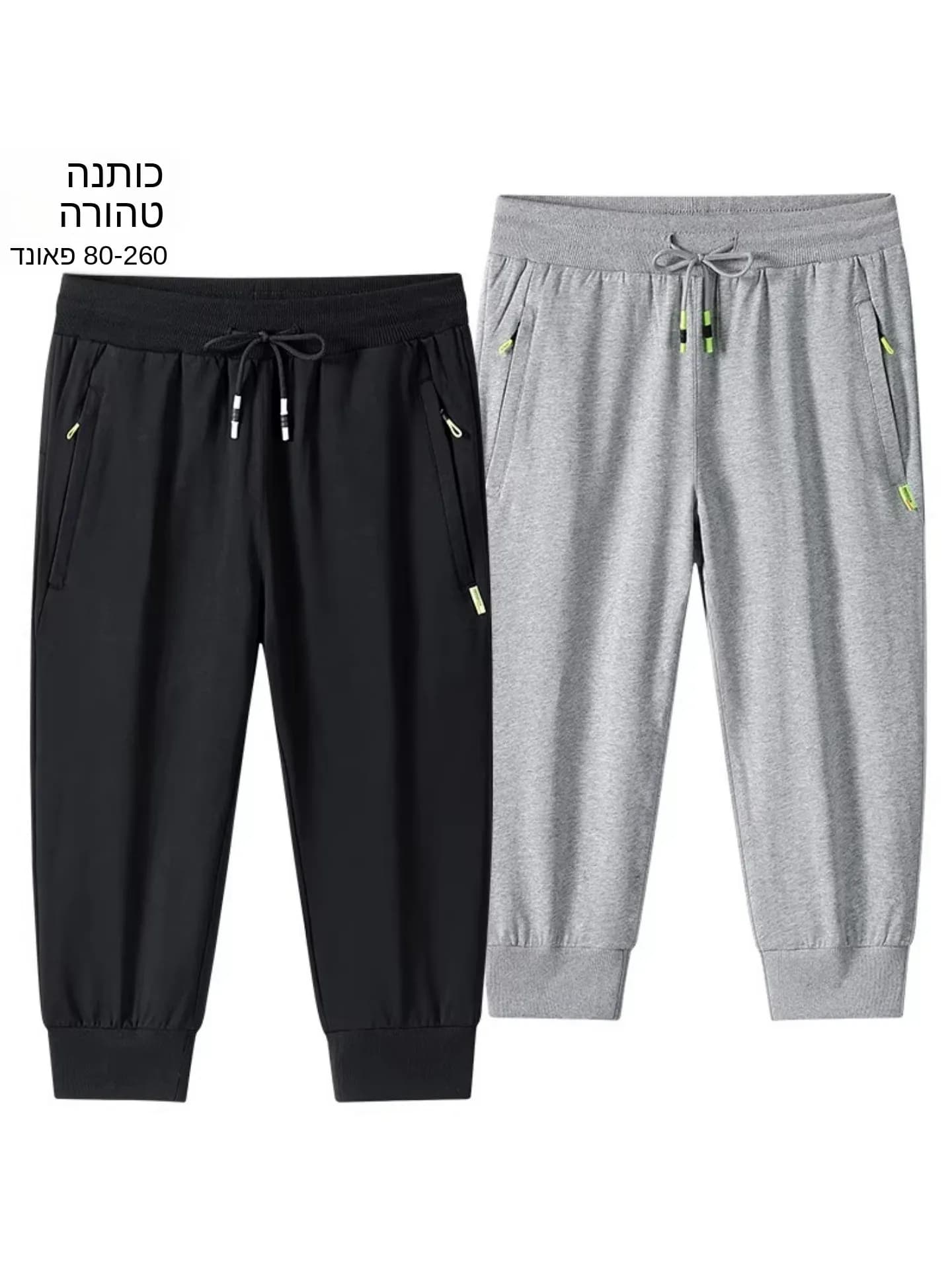 plus Size Men's Cotton Sporty Casual Loose Fit Summer 7/8 Length Pants High Waist Elastic Comfortable Breathable Loose Leggings