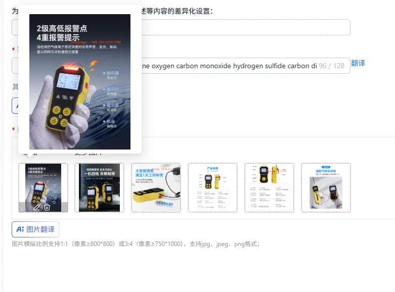 Four-in-one gas detector methane oxygen carbon monoxide hydrogen sulfide carbon dioxide detector