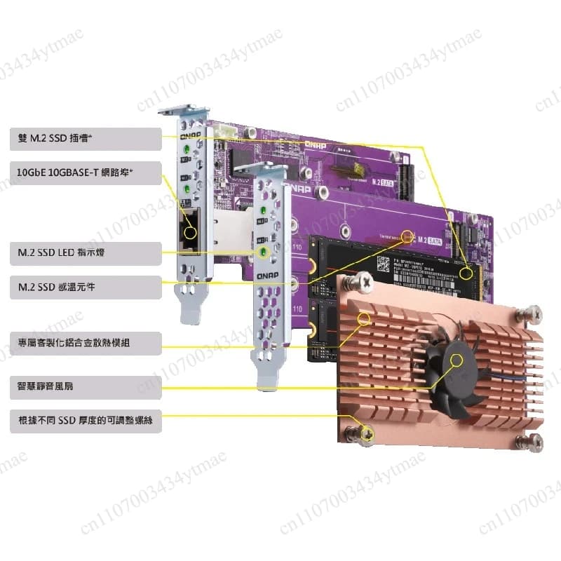 Scheda di Espansione QNAP QM2-2P10G1TB con Doppio Slot M.2, Porta 10GbE e 1TB di Memoria Integrata per NAS