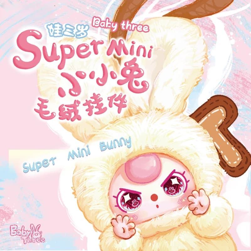 【Spot】 Baby Three Super Mini Bunny Series Plush Blind Box Cute Mini Bunny Plush Doll Bag Fashion Pendant Mystery Box Girl Gift