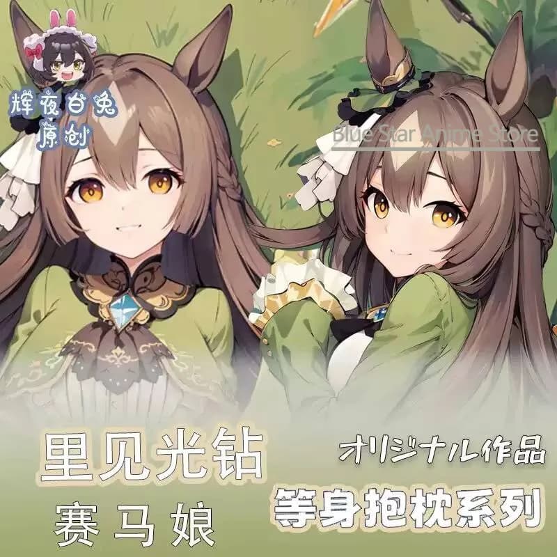 Umamusume: Pretty Derby Satono Diamond GIRL Sex Dakimakura Hing Body Case Otaku Cuscino Cuscino Fodere per letto Regalo di Natale