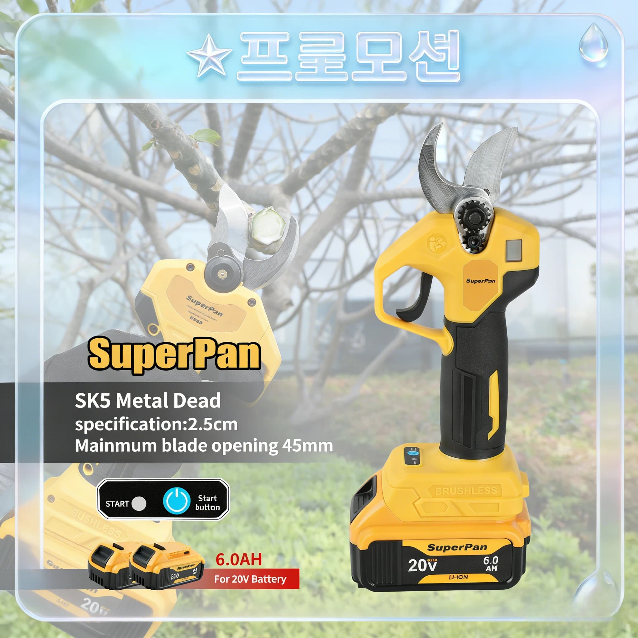 SuperPan Power Supply 45mm 1500W with SK5 Blade, 4 Speed, for Garden, Courtyard and Bonsai, Compatible with Dewalt 18V Battery
