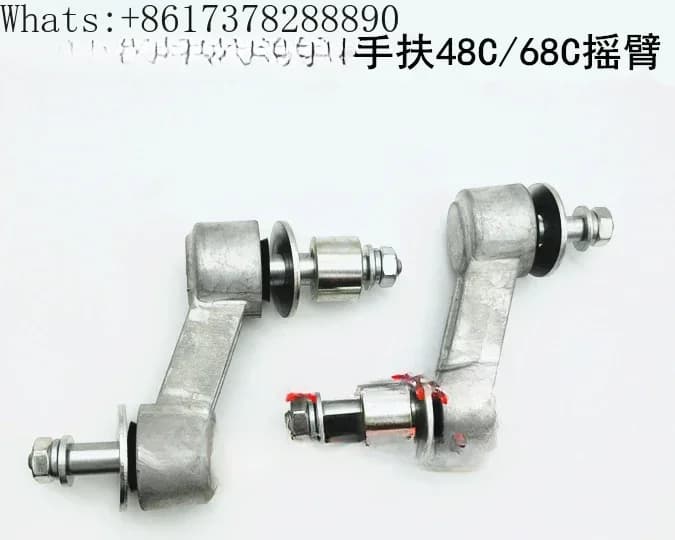Accessori per trapianto di riso, braccio di piantagione portatile SPW 48C, 68C, pendolo, gruppo bilanciere, piccolo telefono