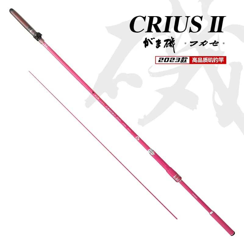 2023 CRIUS II Rock Fishing Rod canne da pesca Spinning in fibra di carbonio 4.3m 5.3m Ocean Rock/Beach canna da pesca telescopica in mare