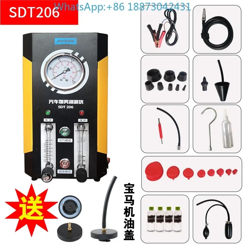 AUTOOL accidental automobile smoke leak detector smoke machine positioning pipeline leakage fault detector smoke leak detection