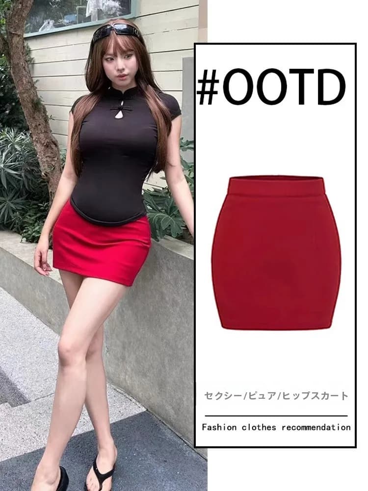 Red High Waist Elastic Bodycon Skirt Women's Business Casual Tight Fit Skirt Short Skirt Sexy Half-length Skirt