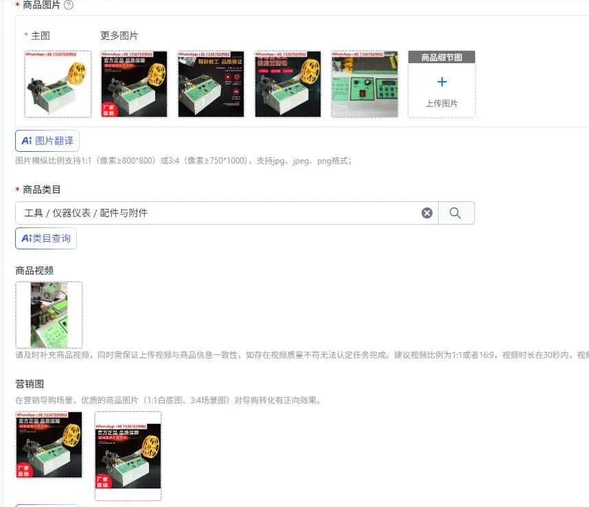 Automatic computer hot and cold cutting tape/cutting/zipper Velcro cutting machine Ribbon elastic cutting machine