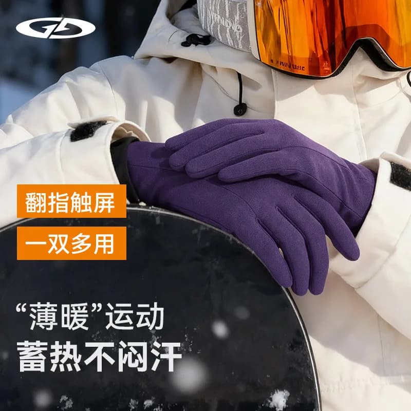 Winter warm gloves for men and women, suitable for outdoor sports, skiing, with a windproof and non-slip inner lining, thin desi