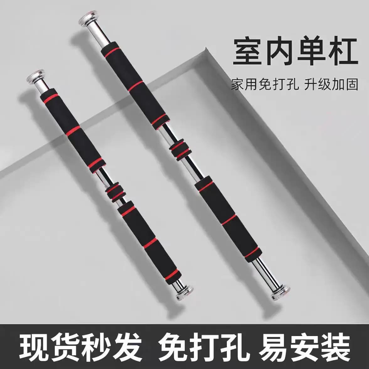 Junior traction bar to be mounted on the wall, produced in China, for indoor training.