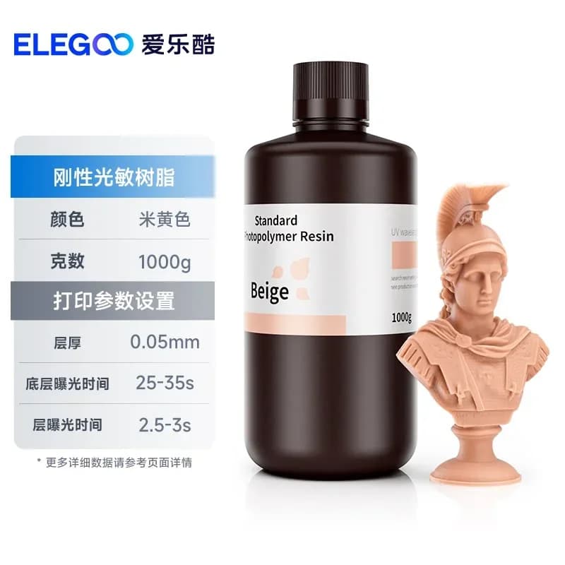 Resina Fotopolimerica LCD UV ELEGOO per Stampa 3D, Resina Standard all'Ingrosso per Stampanti 3D LCD