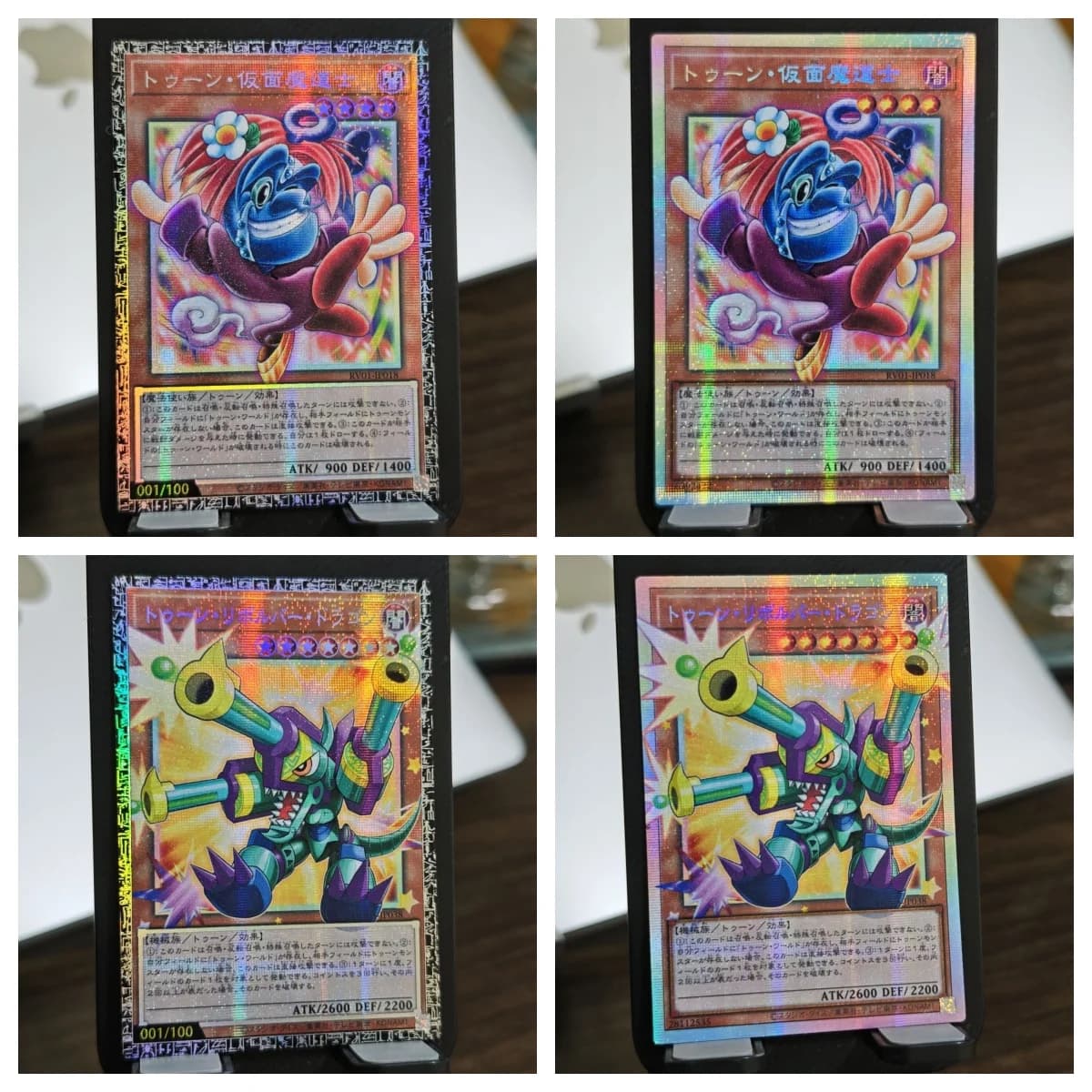 Yu-Gi-Oh! DIY Toon Masked Sorcerer Perfect World RV01 Out of Frame Pser Card Toon Barrel Dragon GMR-OF Edizione Limitata Carta da Gioco
